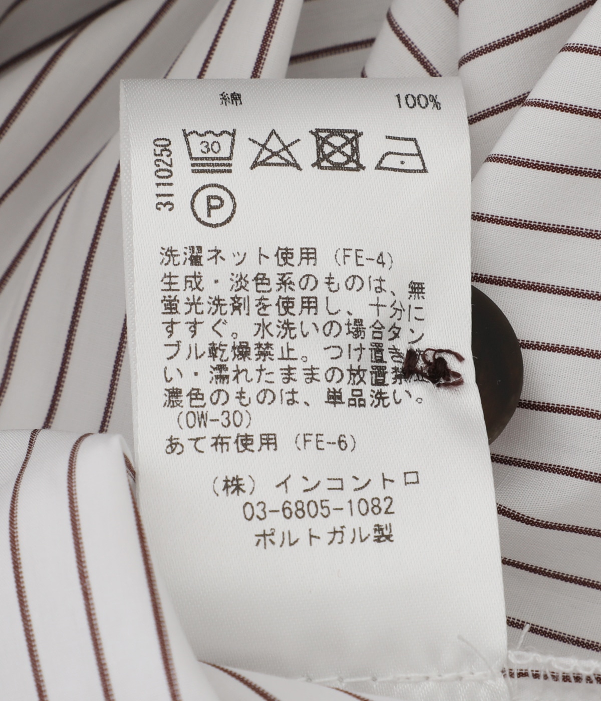 【関税込み】Studio Nicholson カーキ Hesse トップス Studio Nicholsonのカーキ Hesse トップスがセール中