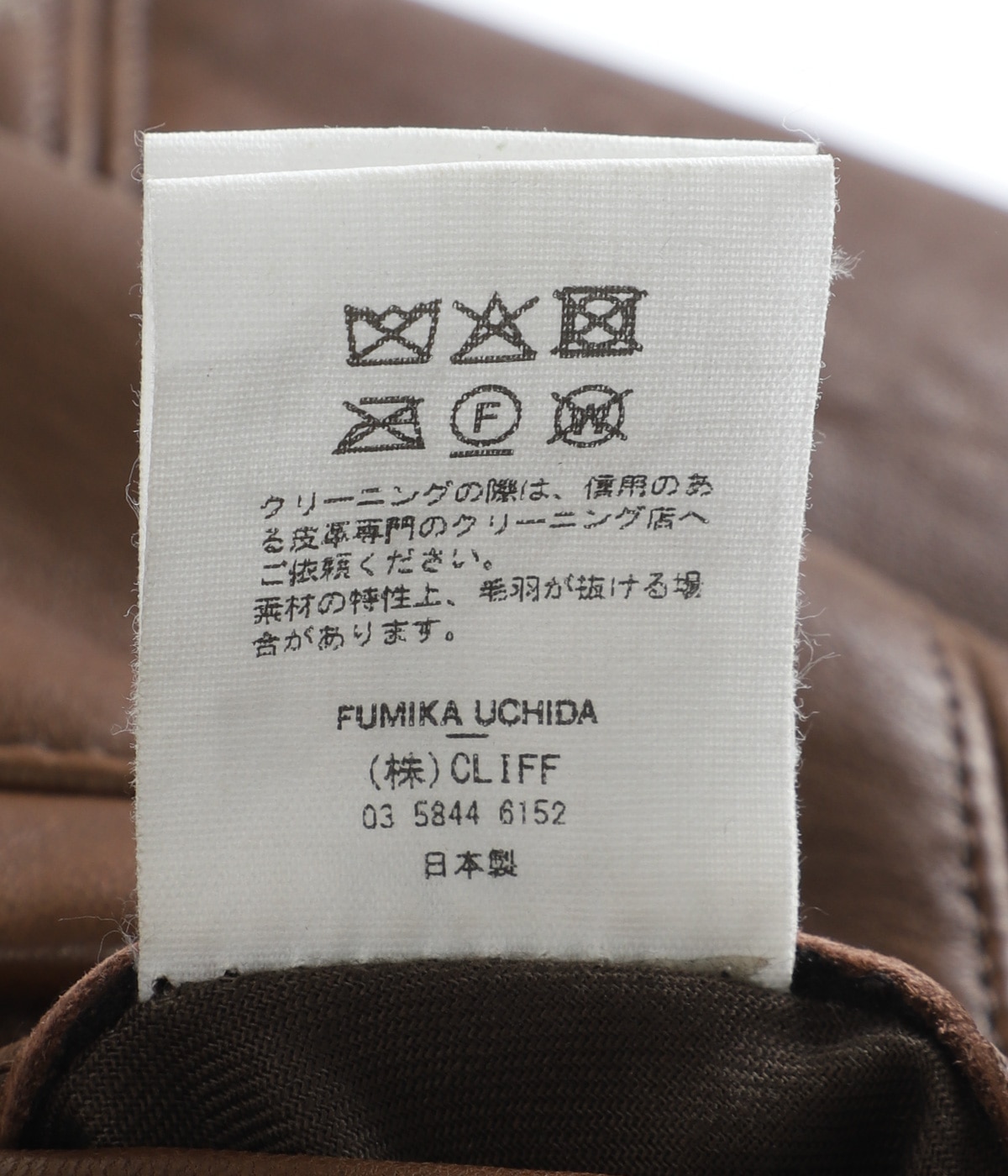 レディース】SHEEP LEATHER BLOUSON_LONG | FUMIKA_UCHIDA(フミカ