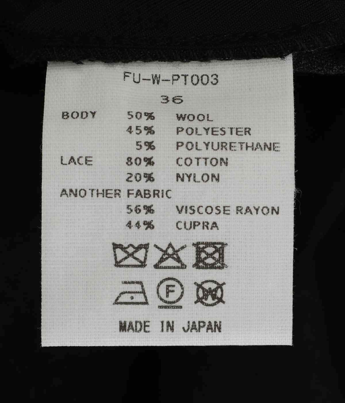 レディース】SUITING LACE WAIST PANTS | FUMIKA_UCHIDA(フミカ ウチダ