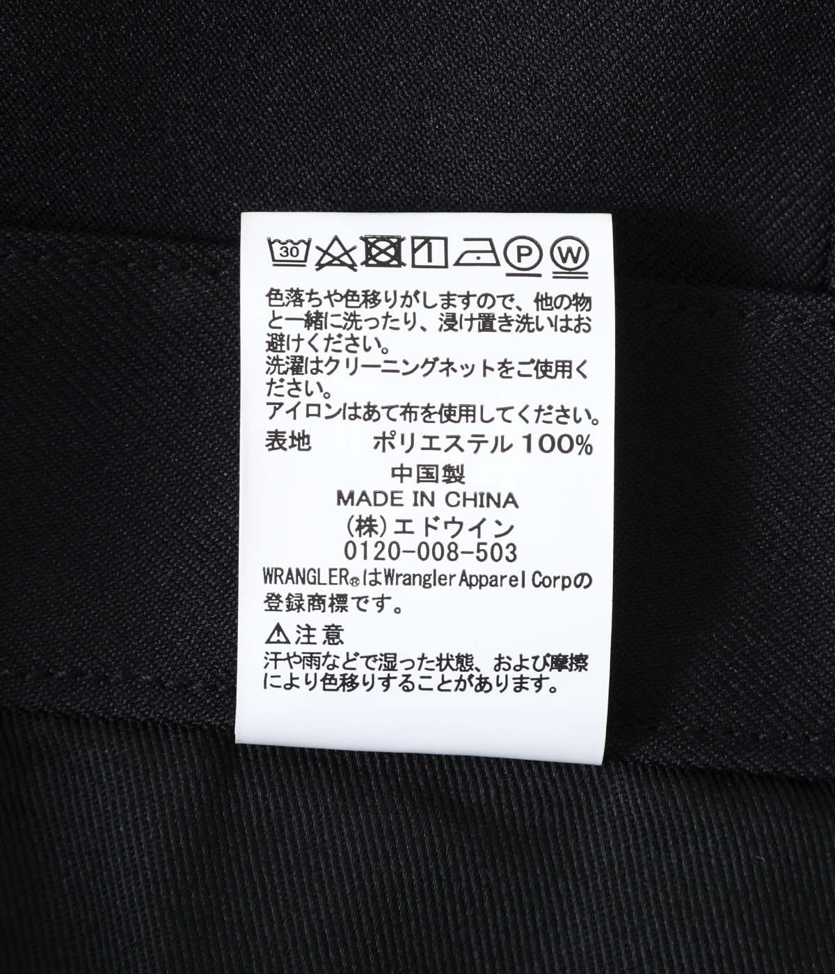 WRANCHER DRESS | Wrangler(ラングラー) / パンツ スラックス
