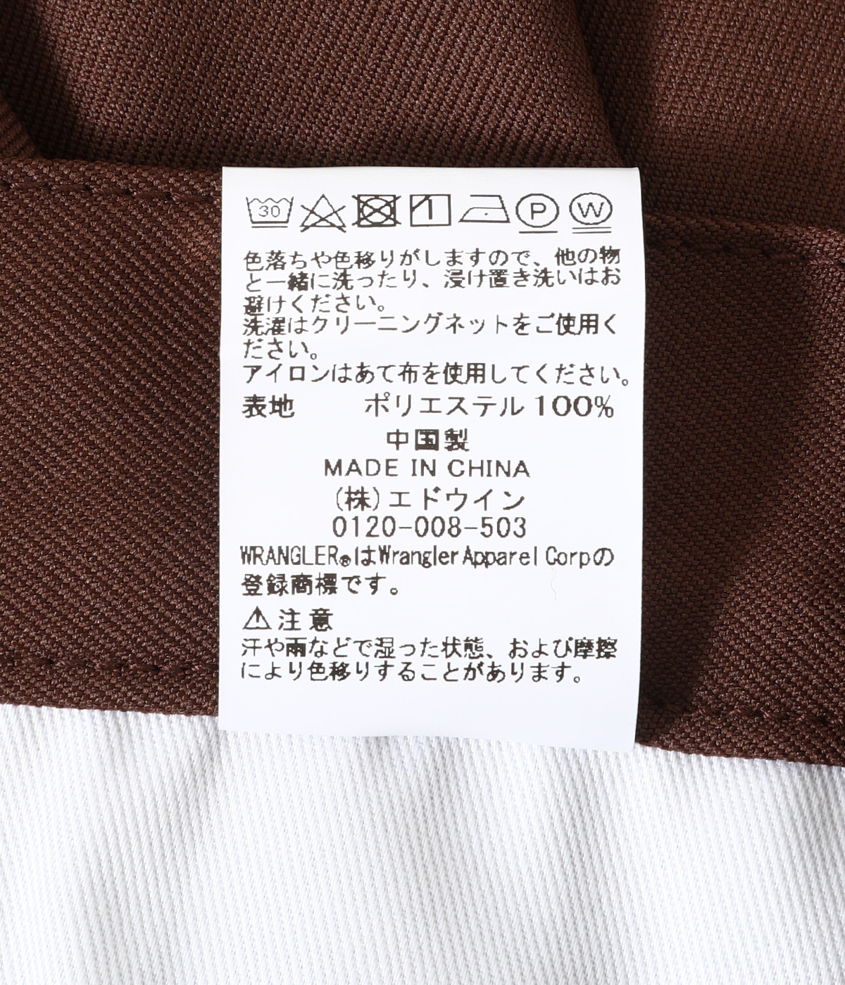 WRANCHER DRESS | Wrangler(ラングラー) / パンツ スラックス