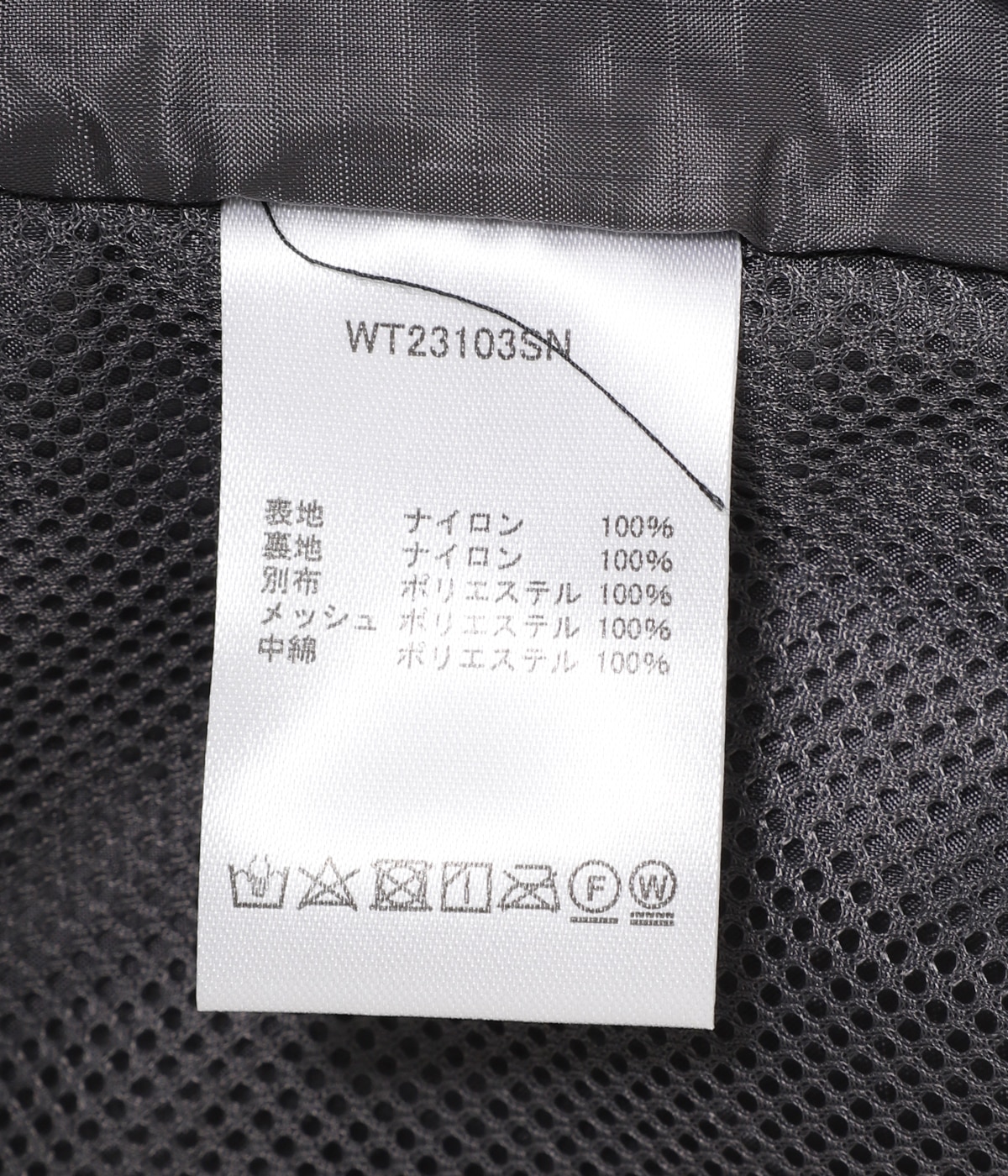 W2LS LEVEL8 MARSHMALLOW VEST | WILD THINGS(ワイルドシングス
