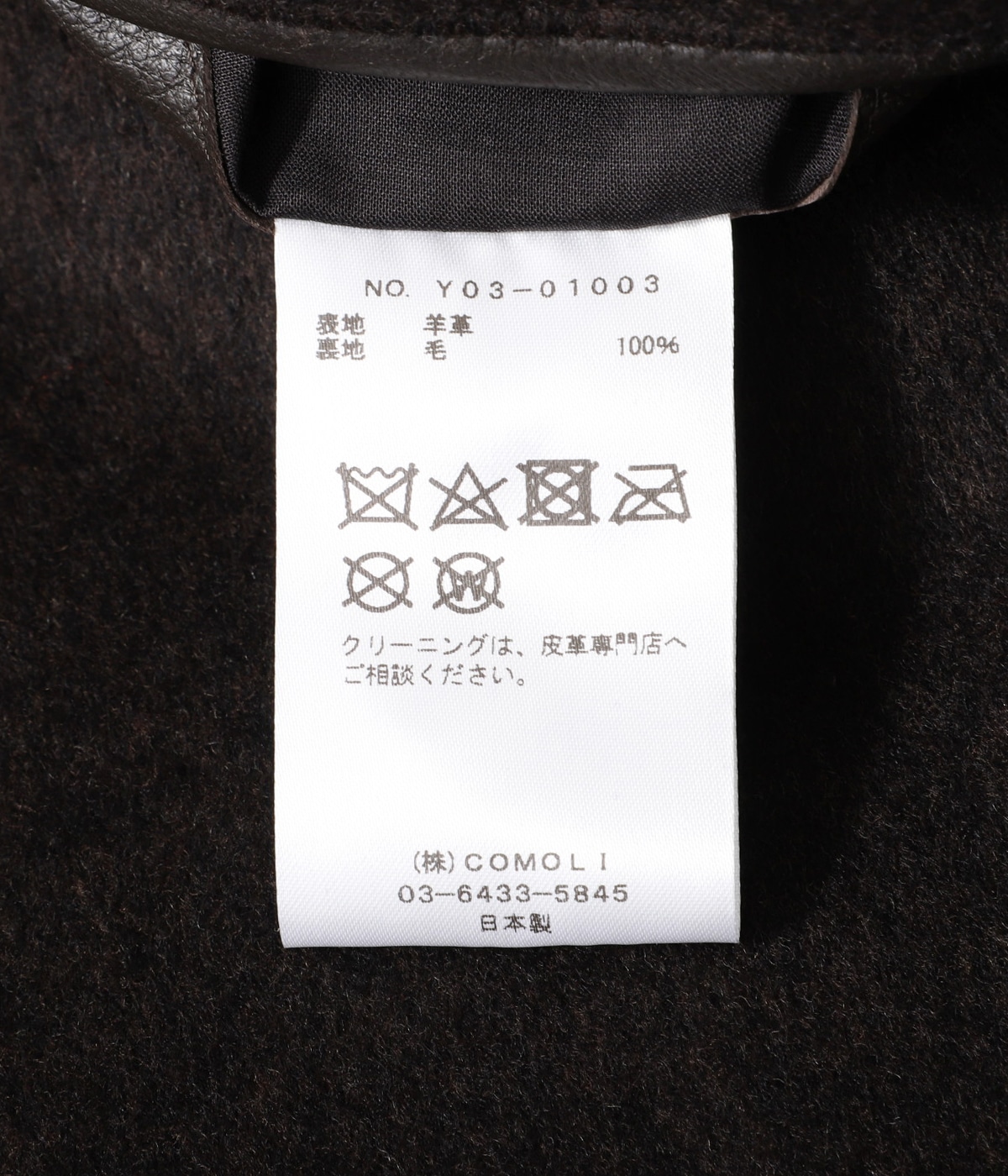 21AW限定品！【新品】☆CALEE：シープスキン　シャツジャケット　XL 982ac89324240604cee25aa117f5d9