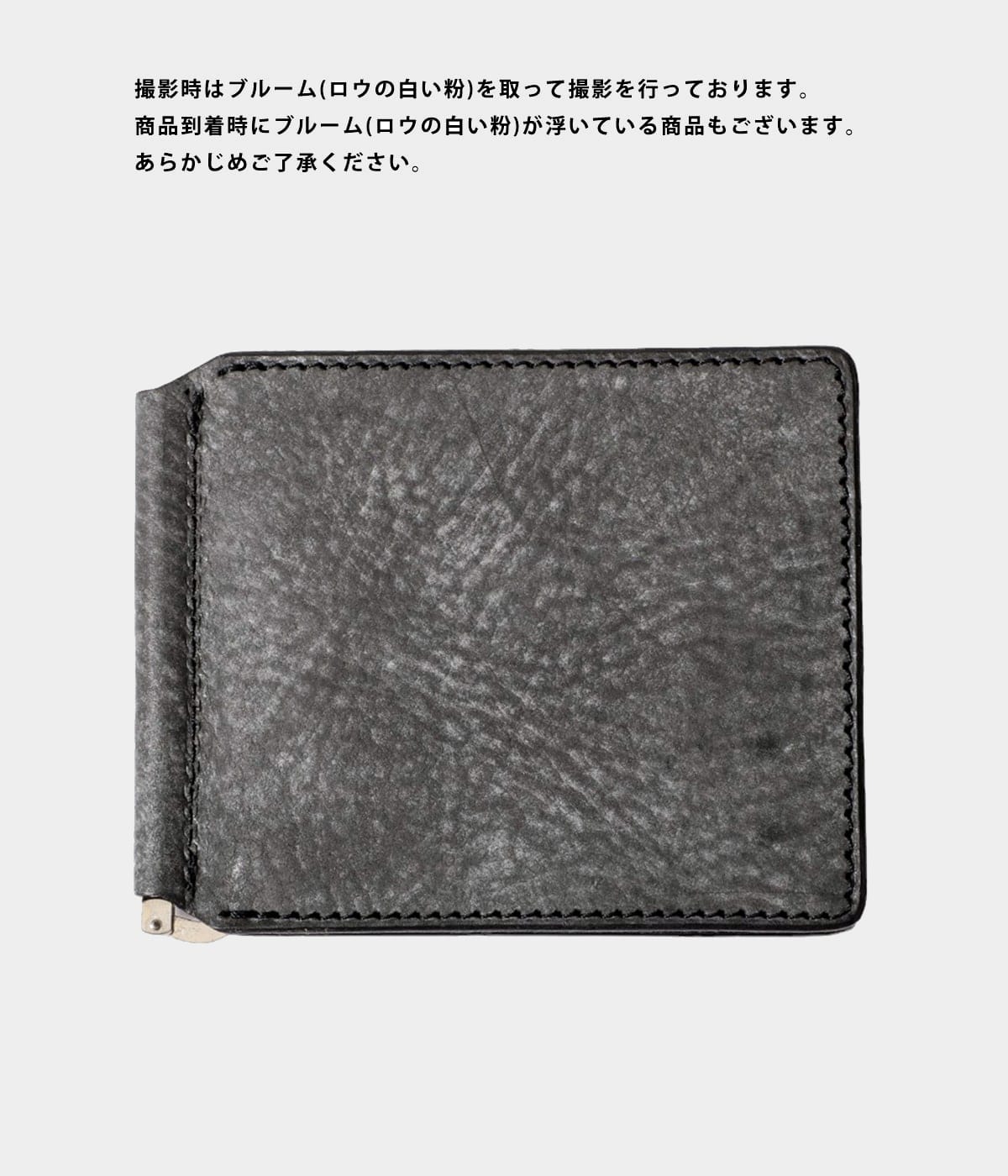 money clip | Hender Scheme(エンダースキーマ) / ファッション