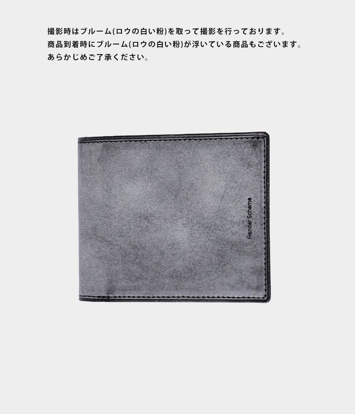 half folded wallet | Hender Scheme(エンダースキーマ