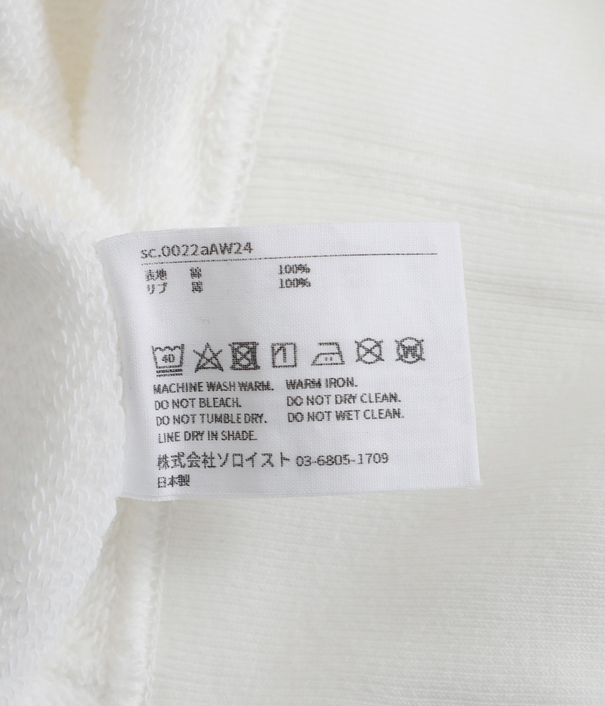 さらに100円引き◆MMLG◆MEMORY SWEAT R.E.M. SWEAT SHIRT 1990'S OLD XL｜SAFARI サファリ｜高円寺