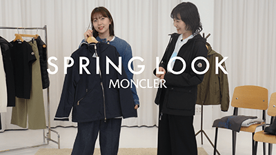 【LOOK BOOK】アパレル女子がMONCLERの新作でコーディネート