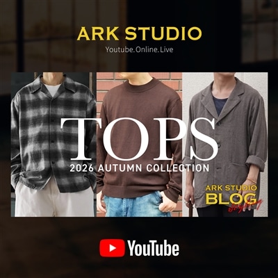 【BLOG】ARK STUDIO｜【今ちょうど着たい】秋に活躍するおすすめトップス！ペンドルトンetc
