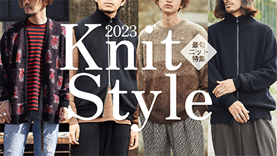 【ARKnetsでしか買えない】2023 最旬ニット