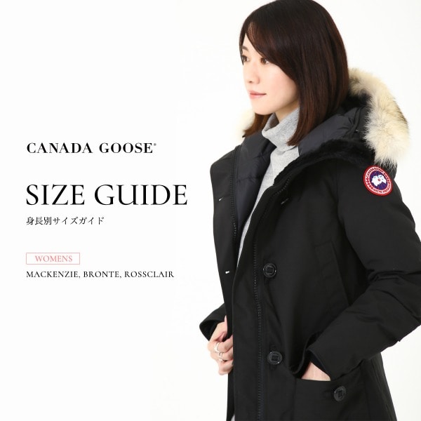 CANADA GOOSE　SIZE GUIDE【WONENS】