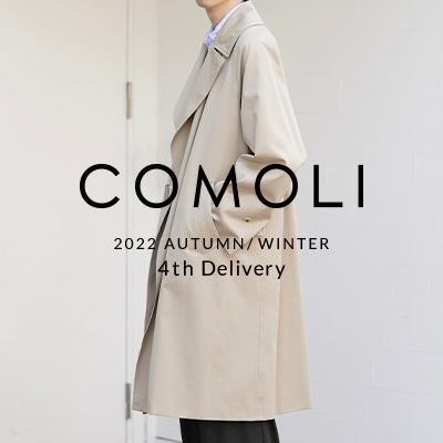 COMOLI｜22AW 4th delivery