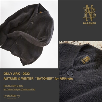 BATONER｜22AW ONLY ARK EXCLUSIVE ITEM