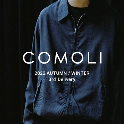 COMOLI｜22AW 3rd delivery