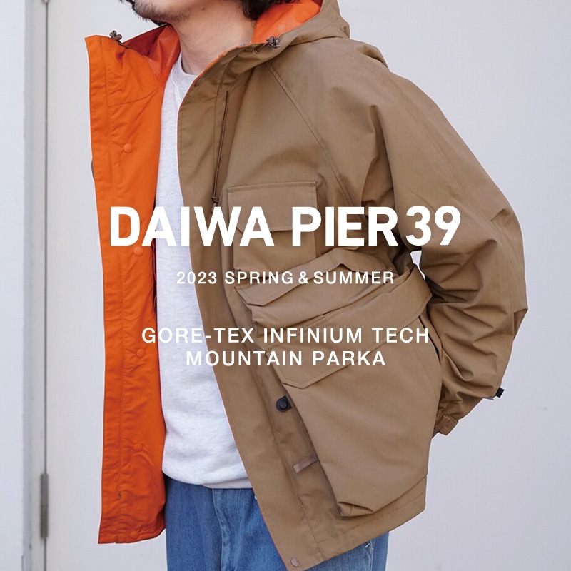 ブランドを代表する人気マウンテンパーカー | DAIWA PIER39