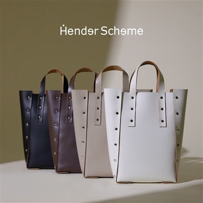 独自で編み出した縫製をしない特殊な技術のハンドバッグ｜Hender Scheme