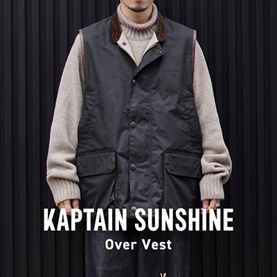 撥水加工を施した機能的なベスト｜KAPTAIN SUNSHINE