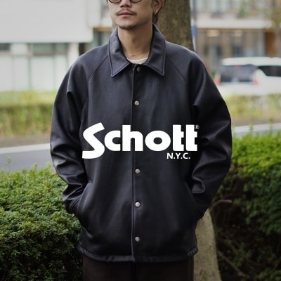 レザーを贅沢に使用した高級感のあるコーチジャケット｜Schott