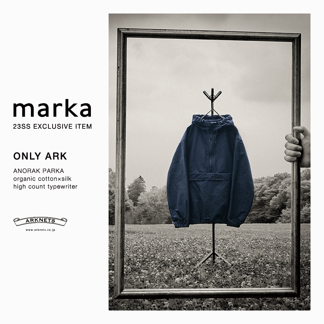 【特集】marka｜23SS ONLY ARK EXCLUSIVE ITEM