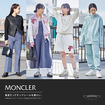 【特集】MONCLER｜23SS COLLECTION