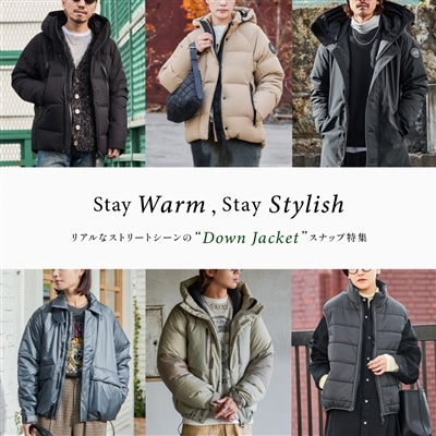 【特集】Stay Warm, Stay Stylish｜ STREET ”DOWN JACKET” SNAP