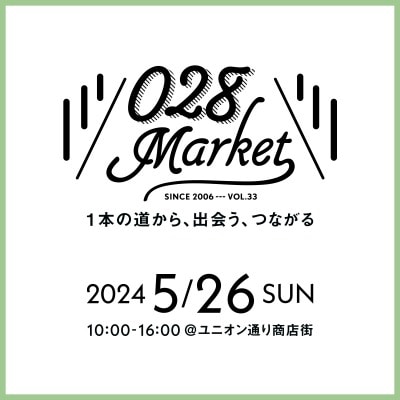 【特集】028Market｜ARKnetsイベント開催のお知らせ