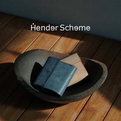 Hender Scheme｜デザイン性と機能性を両立させた人気モデルが再入荷