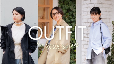 【春服コーデ】アパレル女子は何を着る？春のリアルスタイリング