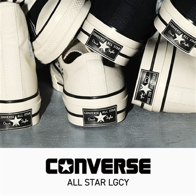 【特集】CONVERSE｜ALL STAR LGCY 2月28日（金）12:00発売