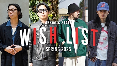 【WISH LIST】ARKnetsスタッフが選んだ春の欲しいもの特集