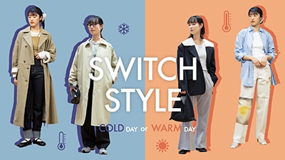 【LOOK BOOK】お悩み解決！アパレル女子が提案する春の「寒暖差コーデ」