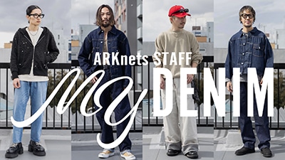 【MY DENIM】スタッフが着こなす春のデニムスタイリング