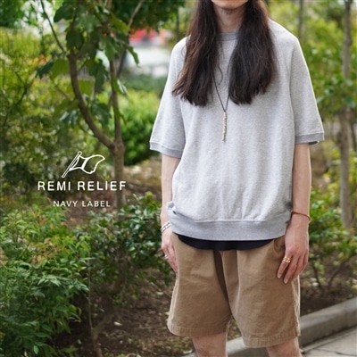REMI RELIEF NAVY LABEL｜肌触りの良い柔らかさが魅力の半袖スウェット