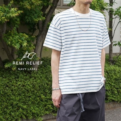REMI RELIEF NAVY LABEL｜インディゴの経年変化が楽しめる、爽やかなボーダーTシャツ