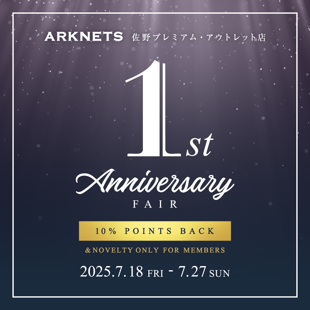 1年分の感謝を込めて。10%ポイントバック&オリジナルトートプレゼント