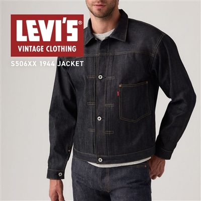 LEVI’S VINTAGE CLOTHING｜S506XX 1944 JACKET 予約スタート