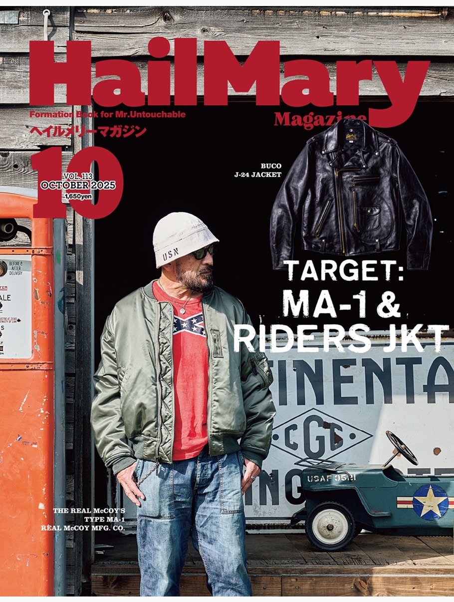 HailMary｜2025年10月号 掲載
