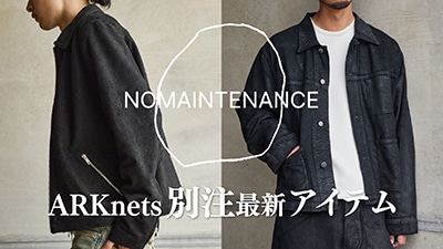 ARKnets (アークネッツ) - メンズ・レディースファッション通販