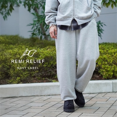 REMI RELIEF NAVY LABEL｜3目飛ばし縫製が生む、ヴィンテージ風ふんわりスウェットパンツ