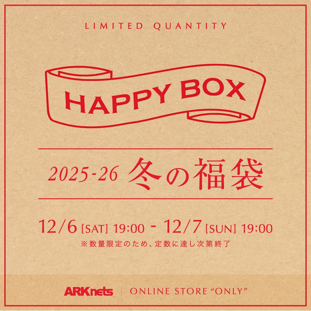EC限定】冬の福袋予約受付のお知らせ: - ARKnets 公式通販