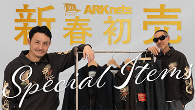【年末年始特別企画】ディレクター＆バイヤーが語る ARKnets初売り特集 vol.1