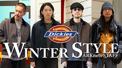【Dickies特集】ARKnetsスタッフのワークスタイリング4選