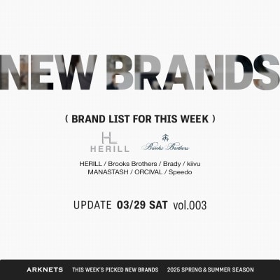 【特集】NEW BRANDS｜2025 SPRING & SUMMER Vol.03