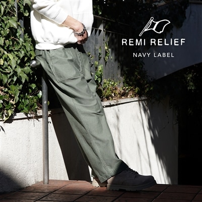 REMI RELIEF NAVY LABEL｜快適さとスタイルを両立する究極のベーシックアイテム