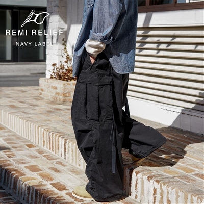 REMI RELIEF NAVY LABEL｜現代仕様にアップデートされたミリタリーオーバーパンツ