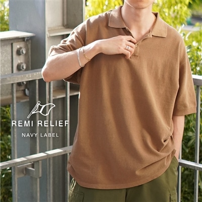 REMI RELIEF NAVY LABEL｜ヴィンテージの風合いと上品さを兼ね備えたデイリーウェア