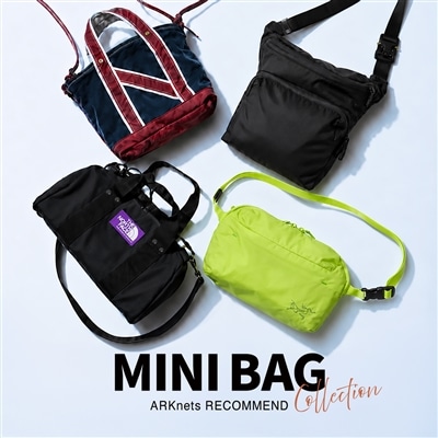 MINI BAG｜毎日をもっと身軽にする、ミニバッグ特集