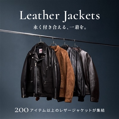 【特集】Leather Jackets｜永く付き合える、一着を。