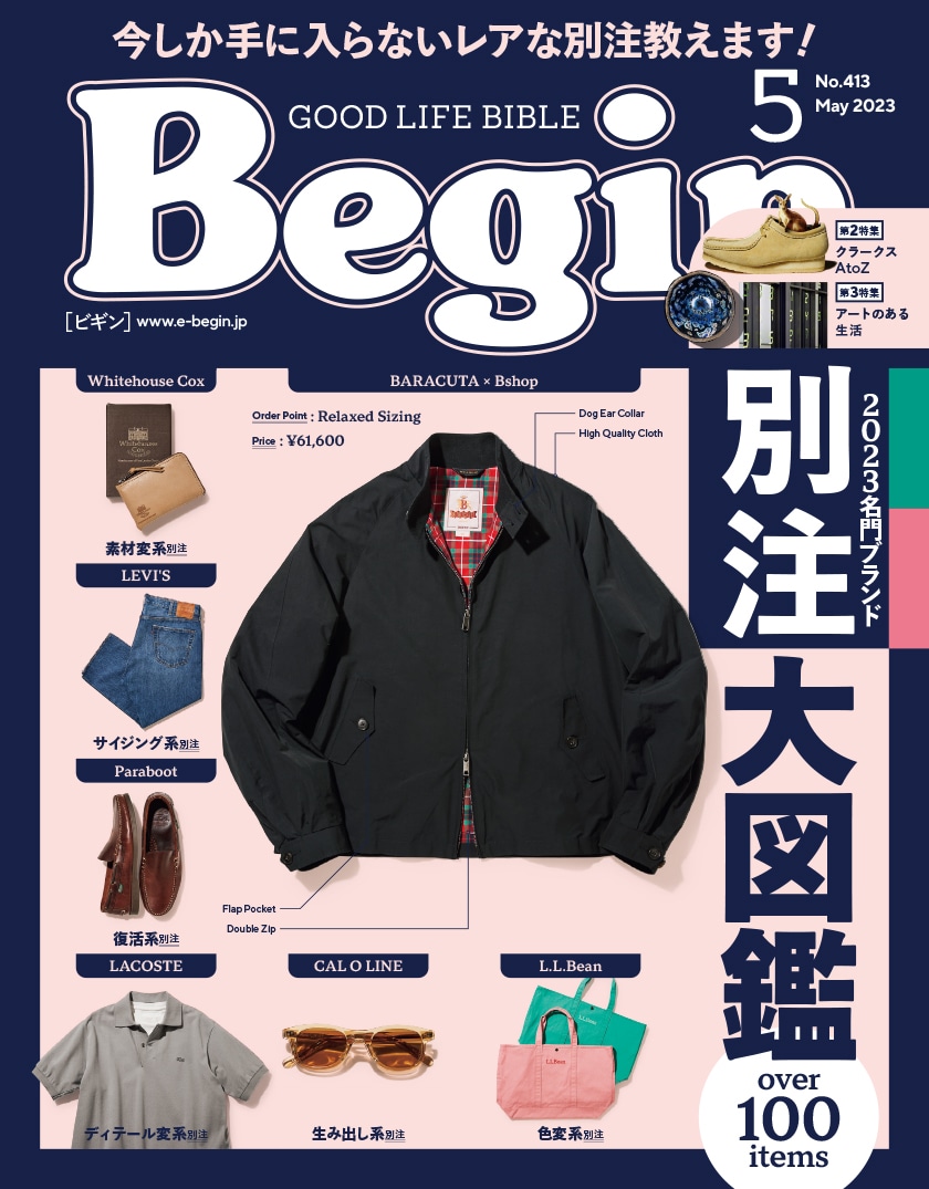 Begin