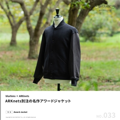 【特集】blurhms × ARKnets｜別注 Award Jacket