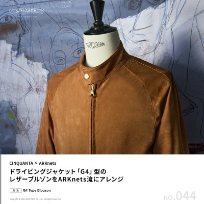 【特集】CINQUANTA × ARKnets｜別注 G4 Type Blouson